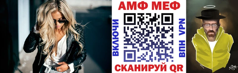 АМФ Розовый цены KRAKEN зеркало Красноуральск