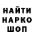 Меф VHQ Davikk Vinnik