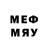 Меф мяу мяу 4 MMC _Nevs _Grozniy_