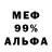 Кетамин VHQ buba bubovna