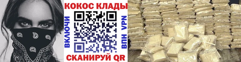 маркетплейс Telegram  Красноуральск  КОКАИН Columbia 