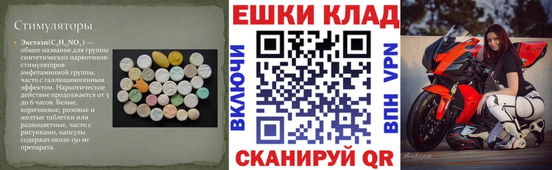 Экстази Punisher  Красноуральск 