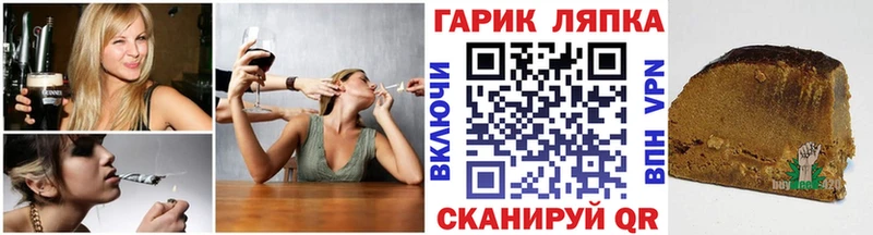 ГАШ hashish Красноуральск