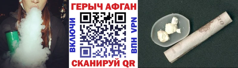 ГЕРОИН VHQ где купить наркоту Красноуральск