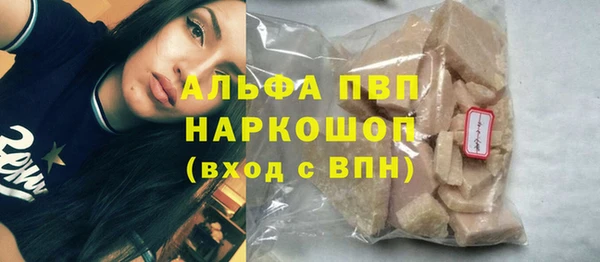 мет Слюдянка