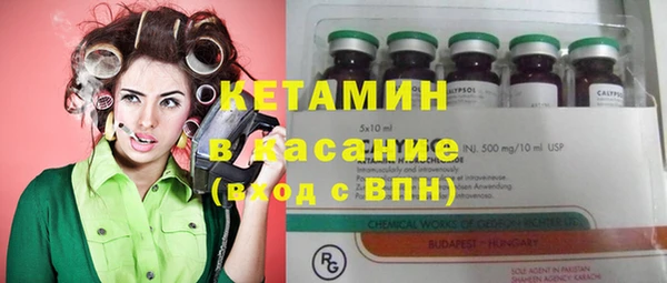 мефедрон мука Снежинск