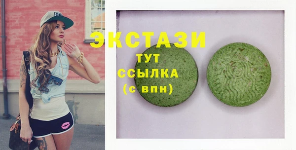 МДМА Белокуриха