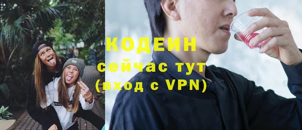 мефедрон мука Снежинск