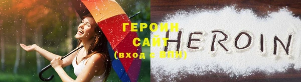МДМА Белокуриха