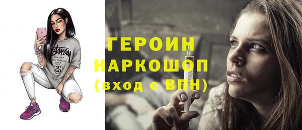 мет Слюдянка