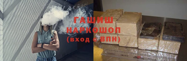 мет Слюдянка
