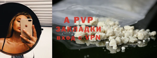кокаин VHQ Снежногорск