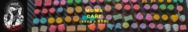 мефедрон мука Снежинск