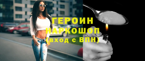 мефедрон мука Снежинск