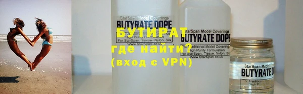 мет Слюдянка