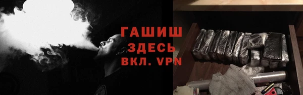 мет Слюдянка