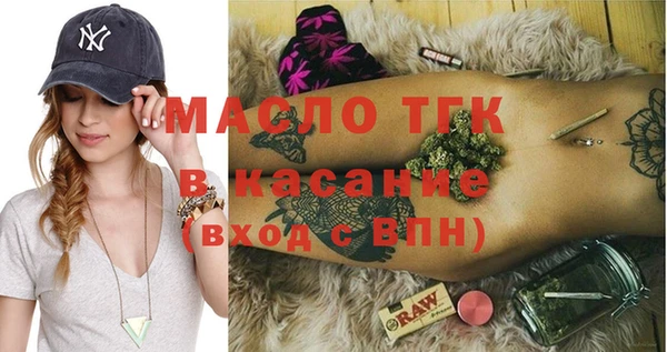 МДМА Белокуриха