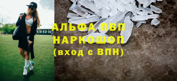 кокаин перу Сосновый Бор