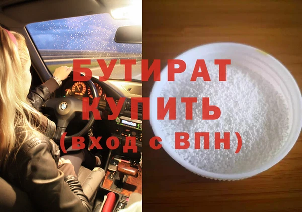 мяу мяу кристалл Белоозёрский