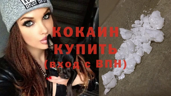 МДМА Белокуриха