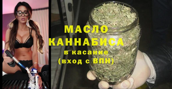 мяу мяу кристалл Белоозёрский