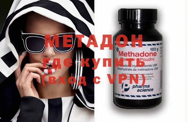 МДМА Белокуриха