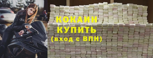 МДМА Белокуриха