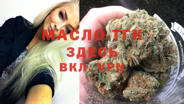 мяу мяу кристалл Белоозёрский
