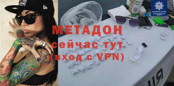 кокаин VHQ Снежногорск
