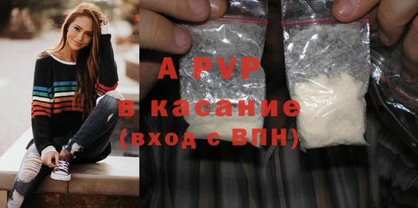 кокаин VHQ Снежногорск