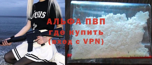 МДМА Белокуриха