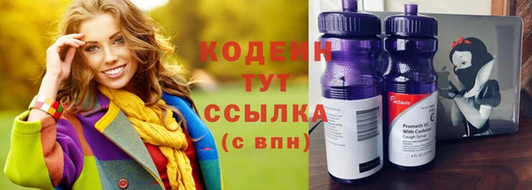 мефедрон мука Снежинск