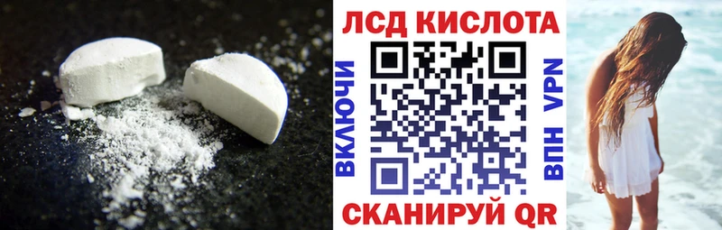 ЛСД экстази ecstasy Красноуральск