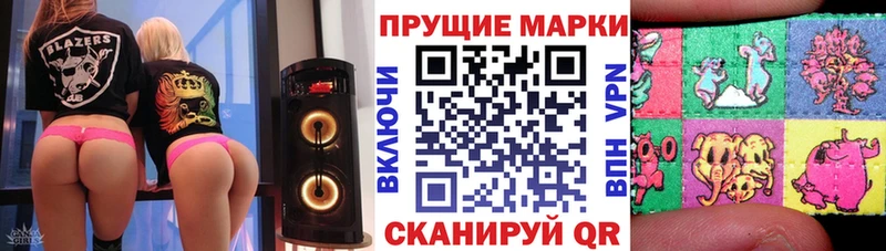 Марки N-bome 1500мкг Красноуральск