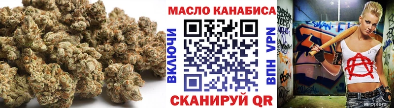 Дистиллят ТГК вейп  Красноуральск 
